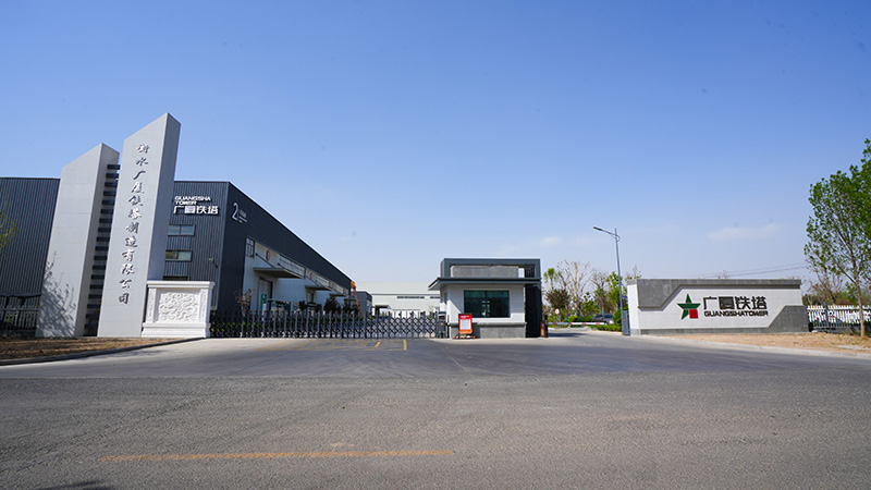 興業(yè)廠區(qū)